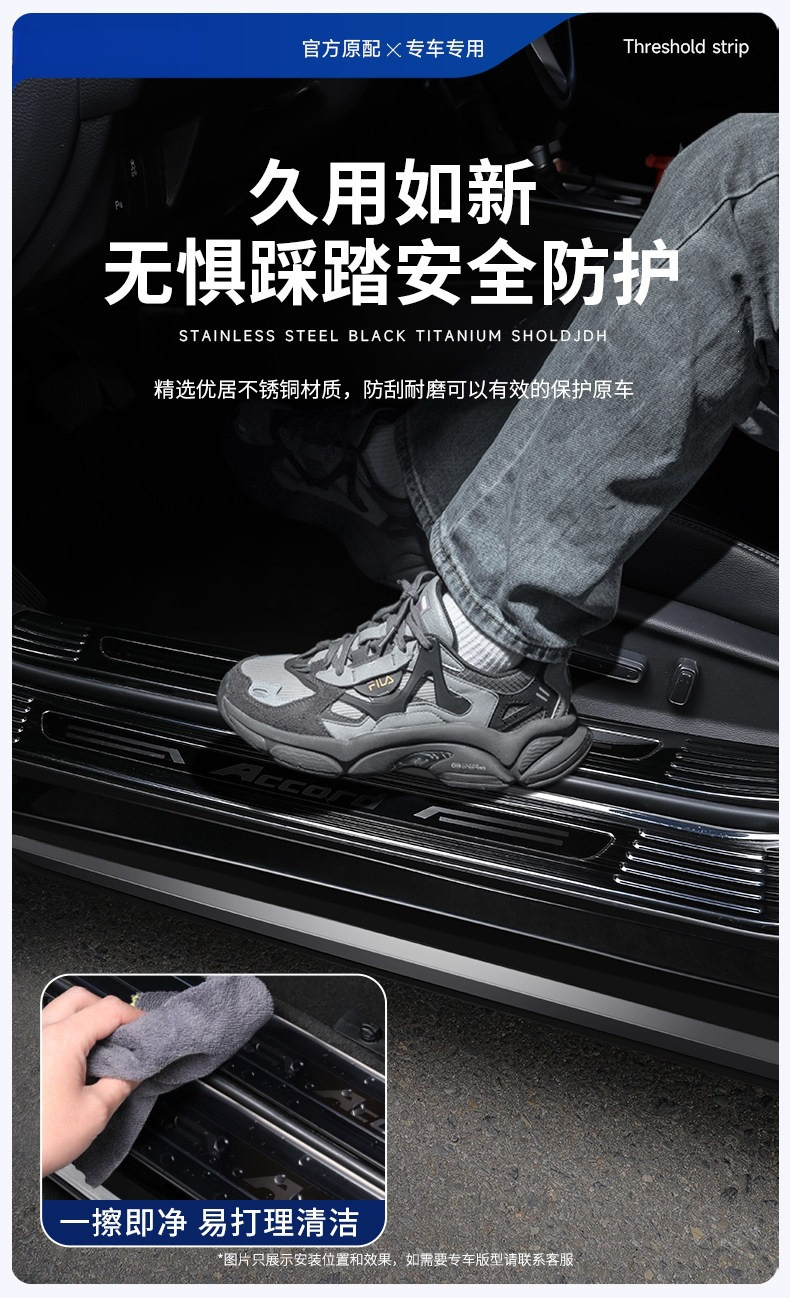 Compatible with Geely Xingyue stainless steel door sill strip, Xingrui L, Binrui C00L, Emgrand welcome pedal protection anti-scratch sticker