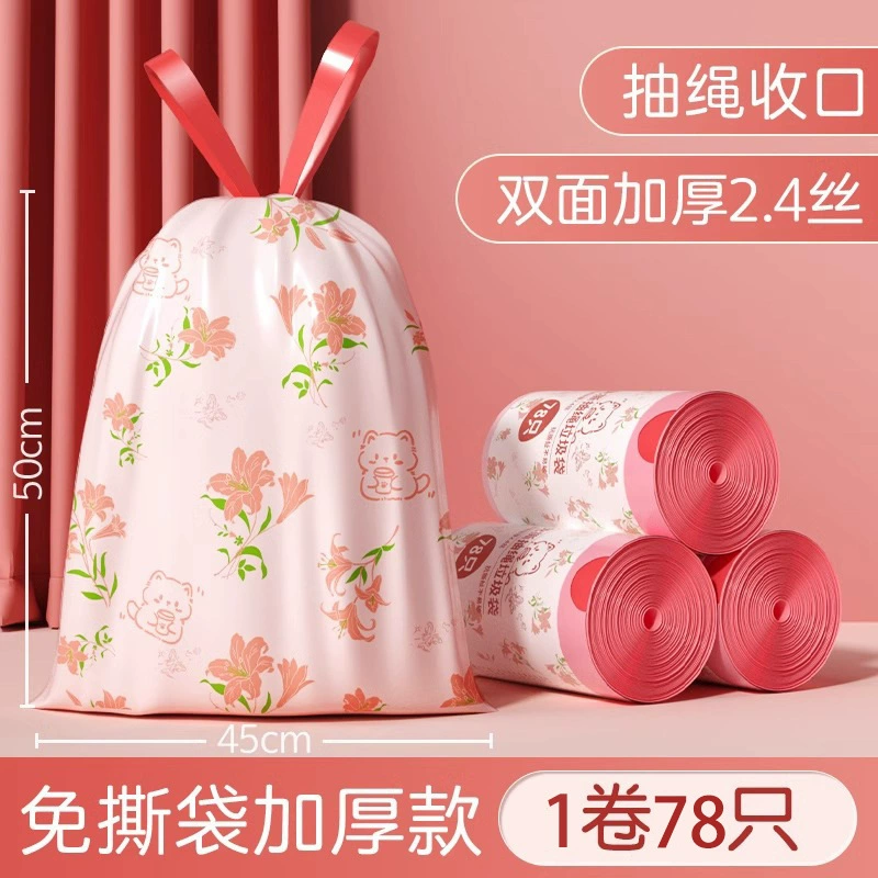 Мешок для мусора с ароматом лилии, на шнурке, утолщенный и нелегко сломать, бытовой кухонный мешок для мусора с ручкой, начиная от одного куска