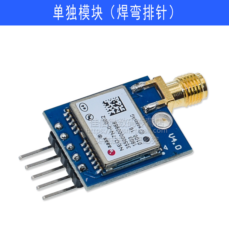 Individual module (soldering and bending pin header)