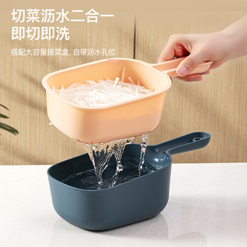 Beishi potato grater drain basket multifunctional vegetable cutter grater kitchen household vegetable radish slicer