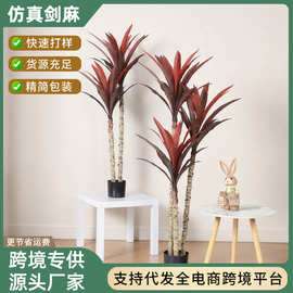 跨境仿真剑麻铁树盆栽室内装饰绿植假树热带植物景观商场橱窗造景