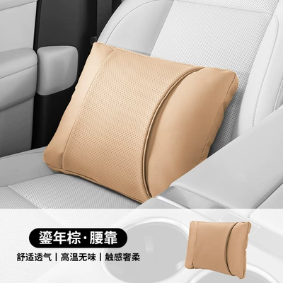 Headrest | Seasons - lumbar-support-golden-brown