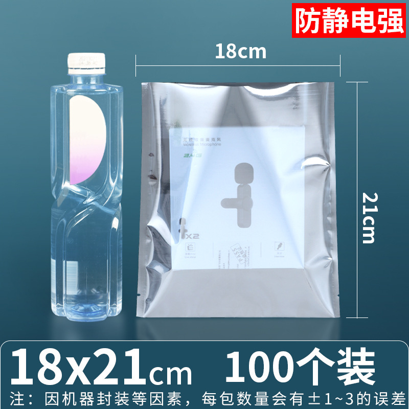 18*21*양면 15 실크(플랫 포켓)*100개/팩