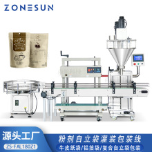 ZONESUN ȫԄӷۄbڙCţƤXͺϴbO