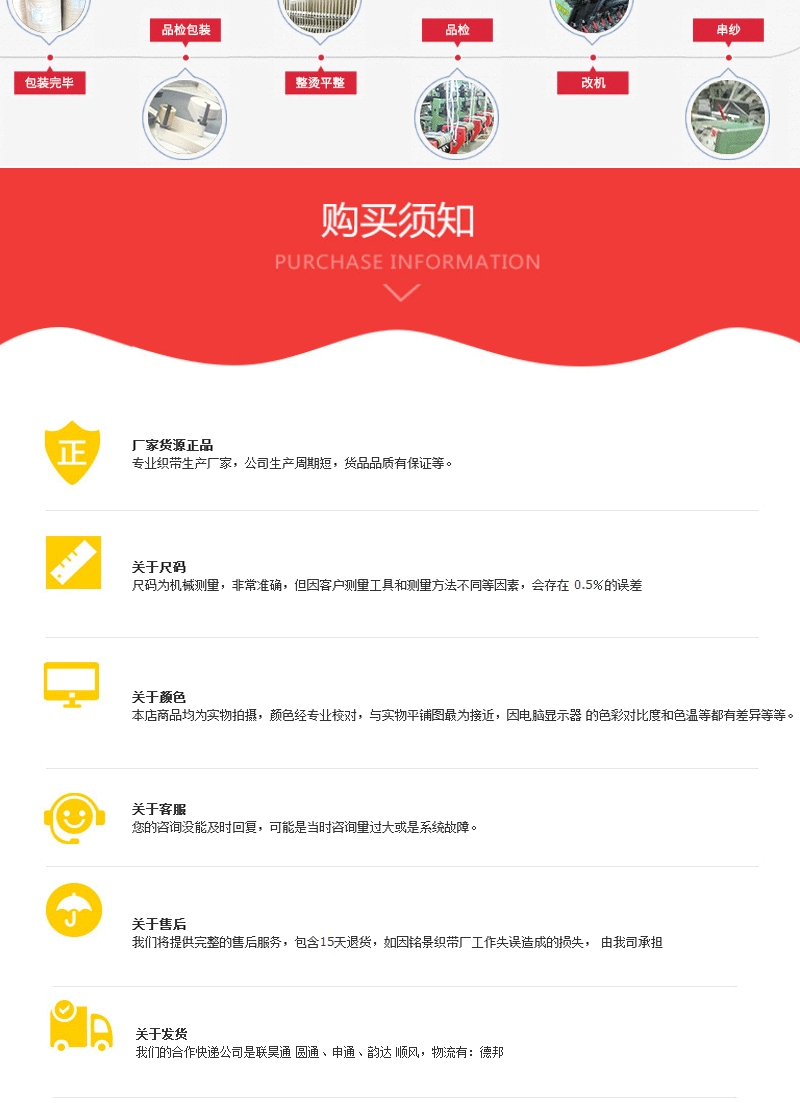 铭景详情页12_20