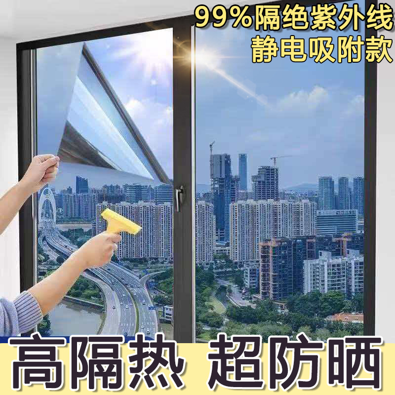 Electrostatic Sun Protection and Heat Insulation Film, Window Privacy Glass Sticker, Balcony Sunshade Glass Sticker, One-Way Perspective Privacy Film
