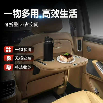 Wireless Charging Foldableing Multi-Functional Small | Car table board