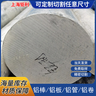 Industrial Aluminum Magnesium Alloy Plate 5052 5A05 5083 5A06 5754 Aluminum Plate 5052-H112 Aluminum Rod