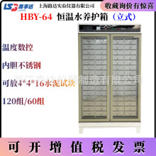 Ϻ·_HBY-64 ʽaˮBo ˮzɰԇˮBzɰBo