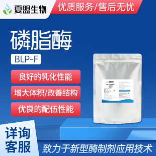 �������� ʳƷ����֬ø ԭ�ϸ��Ժϳ� ��֬�ֽ�ø �決ø�Ƅ��F؛