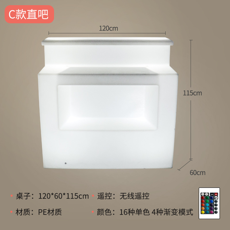 C 스타일 스트레이트 바