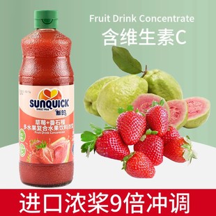 Sunquick�µĲ�ݮ��ʯ��֭840ml*6ƿ�M��ԭ�{�_�{�����uβ�ƹ�֭