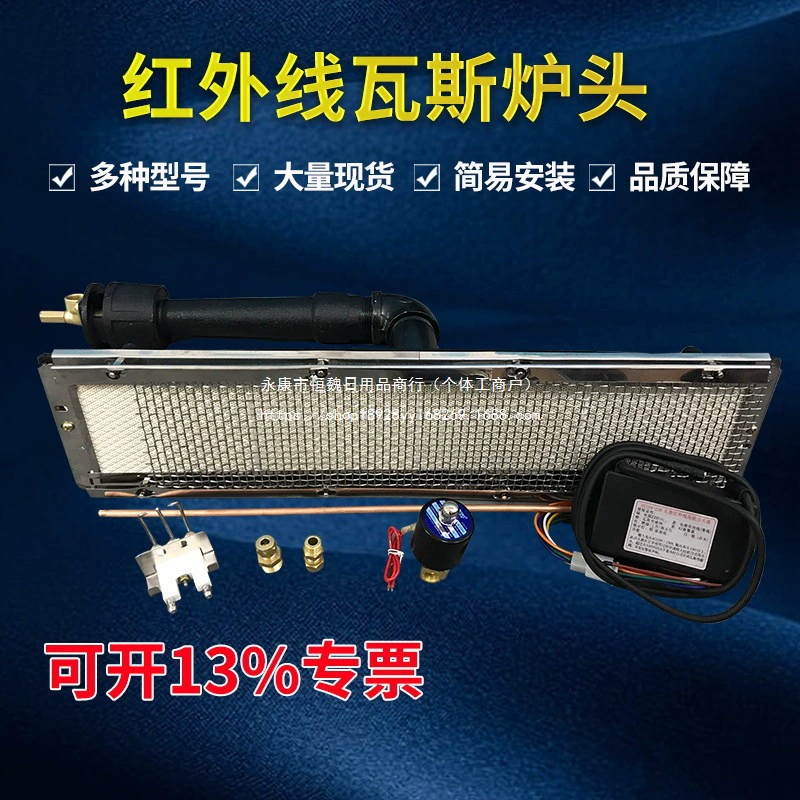 Хит продаж HD-1602 инфракрасная газовая горелка с поджигом, игольчатым соленоидным клапаном и керамической трубкой для масла