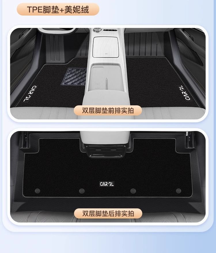 Suitable for 24 Galaxy E5 Floor Mats Surrounded by Tpe Car Floor Mats Geely 24 Stain-Resistant Sets Original Trunk Mats