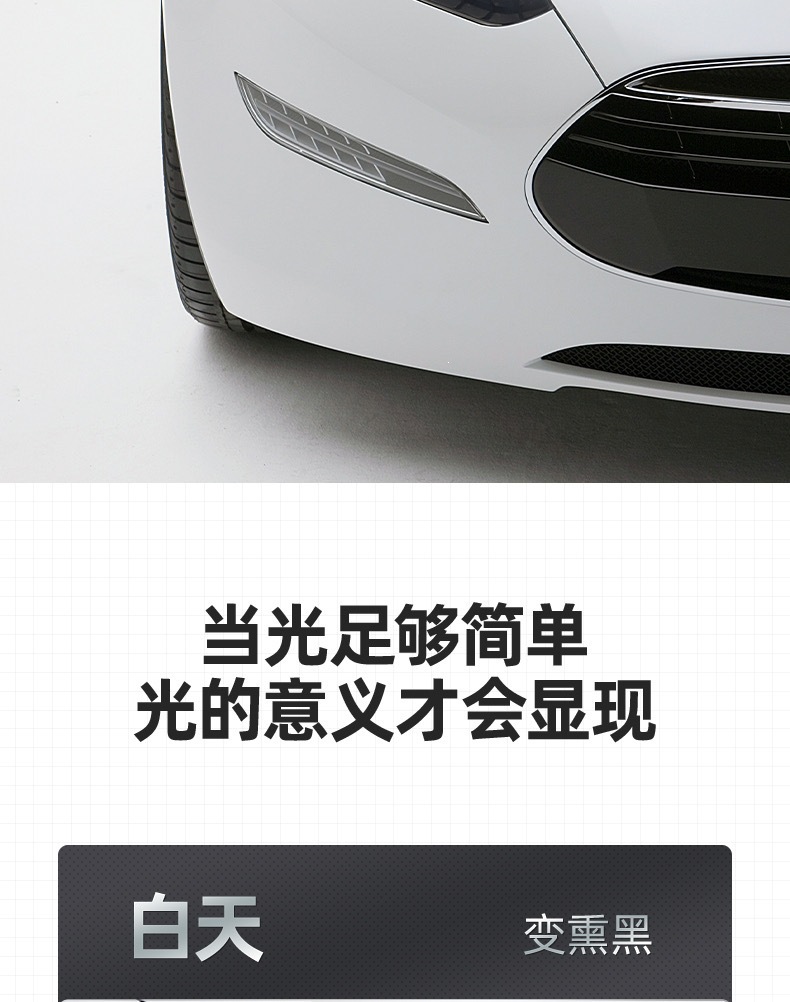 Suitable for Tesla Model SX blackened headlight film, 3Y taillight film, protective color-changing film, modified Black Warrior TPU