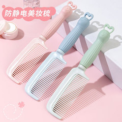 家庭用かわいい女性のロングヘアコームポータブル理髪コームスムーズヘアコームストレートヘアコームインターネット有名人の漫画コーム