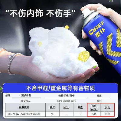 Car Servant Magic Blue: Cleaning/curing agent