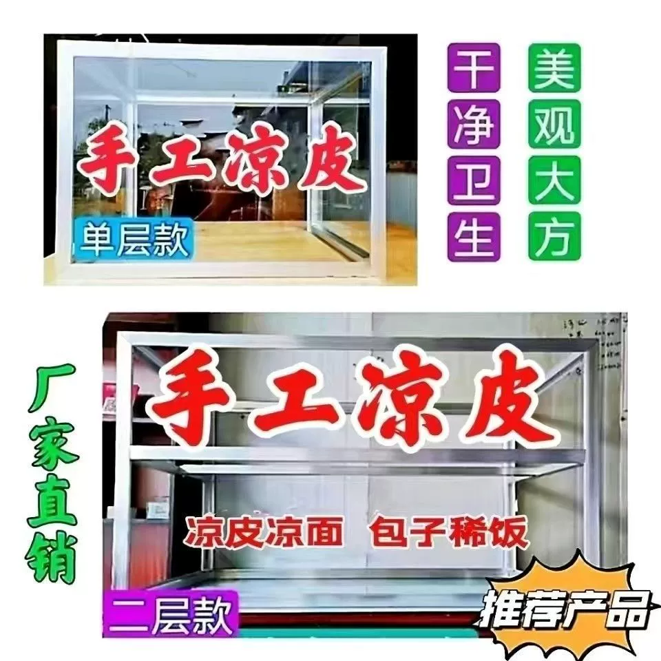 Снэк-полки с прохладной кожаной стойкой пылезащитный чехол для небольших пищевых полок