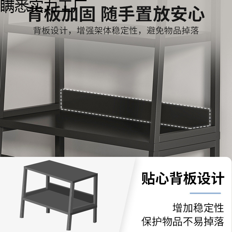 Cabinet Storage Cabinet Locker Room Storage Rack Floor-Standing Multi-Layer Bookshelf Container Home Living Room Desk Next to Yuan Luo