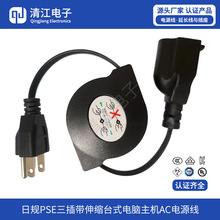 ��Ҏ�����Դ������s��Ҏ����PSE3�厧��̨ʽ��X���CAC�Դ��