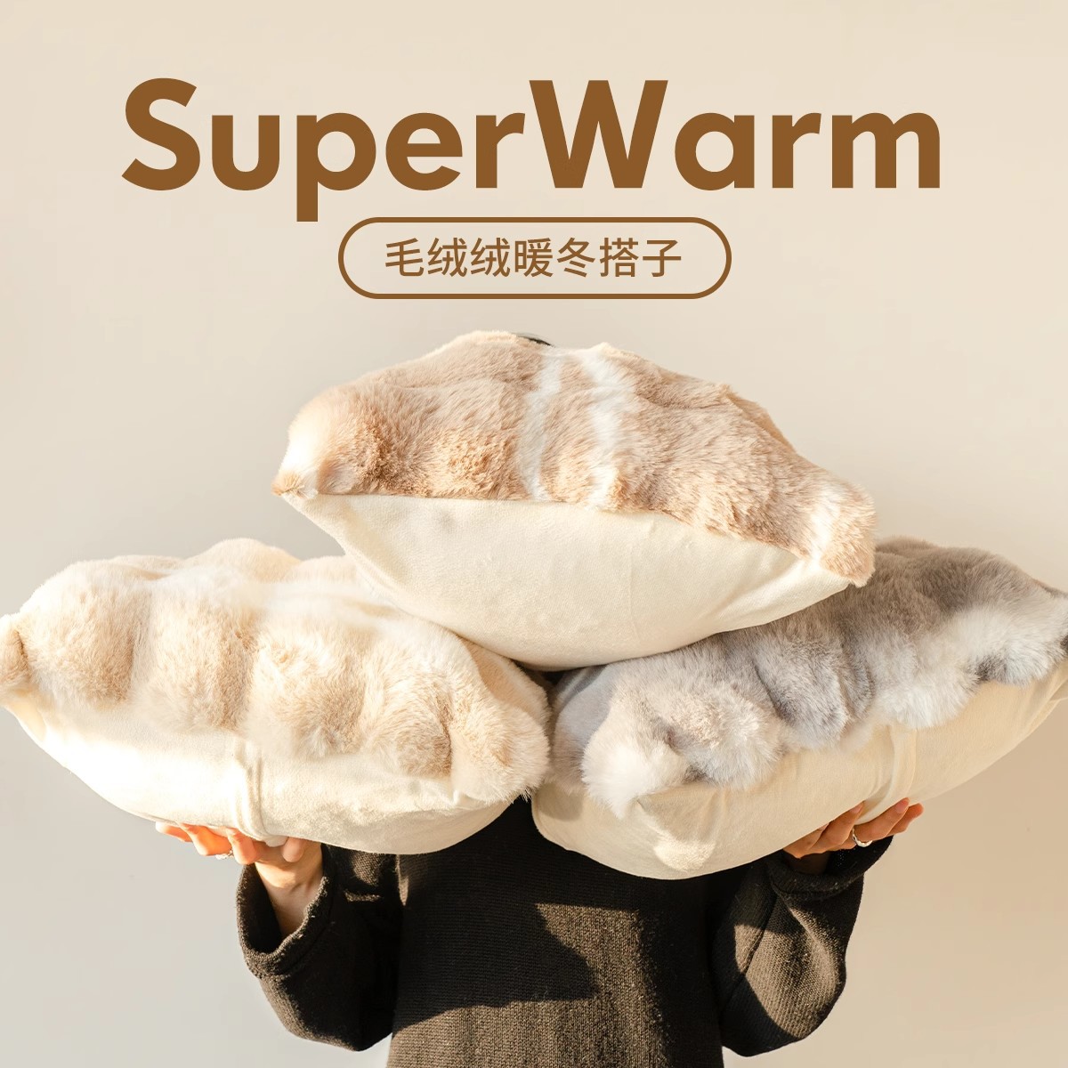 Conejo de peluche almohada balcón estilo nórdico almohada sofá sala de estar sensación de alto respaldo ventana flotante cojín