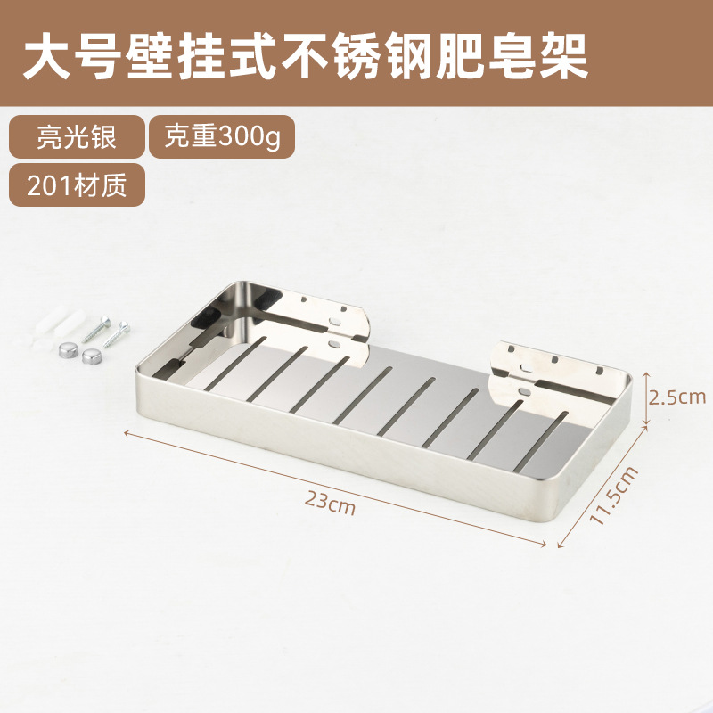 Large size [bright silver]