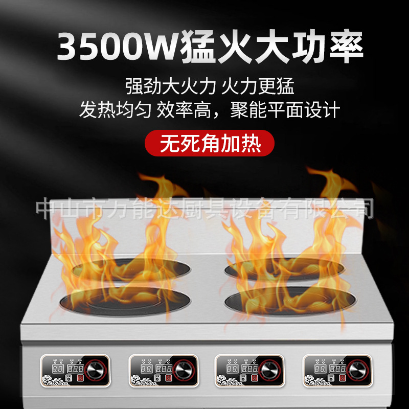 ����¯����3500W���¯��������˫ͷ��ͷ�����̲͹ݽ���