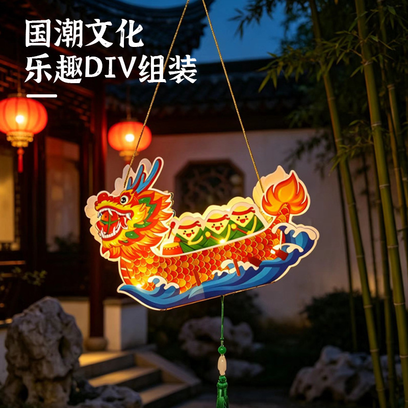 Dragon Lantern Activities for the Dragon Boat Festival, Handmade Dragon Boat Making Material Kit, Creative Pvc 3D Dragon Lantern Decoration for Kindergarten Dragon Lantern Activities for the Dragon Boat Festival, Handmade Dragon Boat Making Material Kit, Creative Pvc 3D Dragon Lantern Decoration for Kindergarten