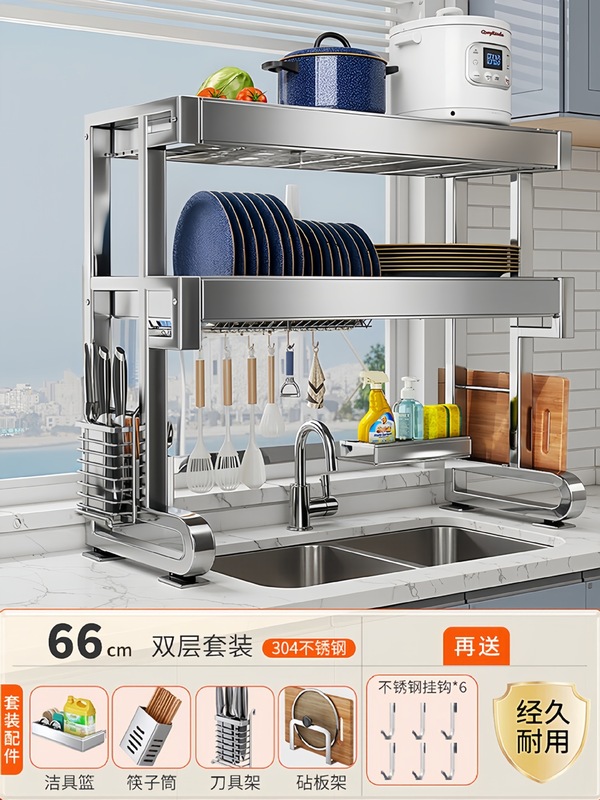 304不锈钢厨房水槽置物架碗碟收纳洗碗槽上方碗柜多功能沥水碗架|undefined