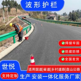 防护栏;高杆灯;园艺护栏