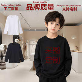 工厂直销外贸儿童180克精梳棉圆领长袖t恤定制小学生班服印logo潮