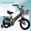 Folding children's bicycle, children's folding bike, auxiliary wheels, 7-8 years