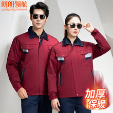 冬季夹克工作服棉衣内胆可拆加厚保暖防寒服车间工程工地劳保棉袄