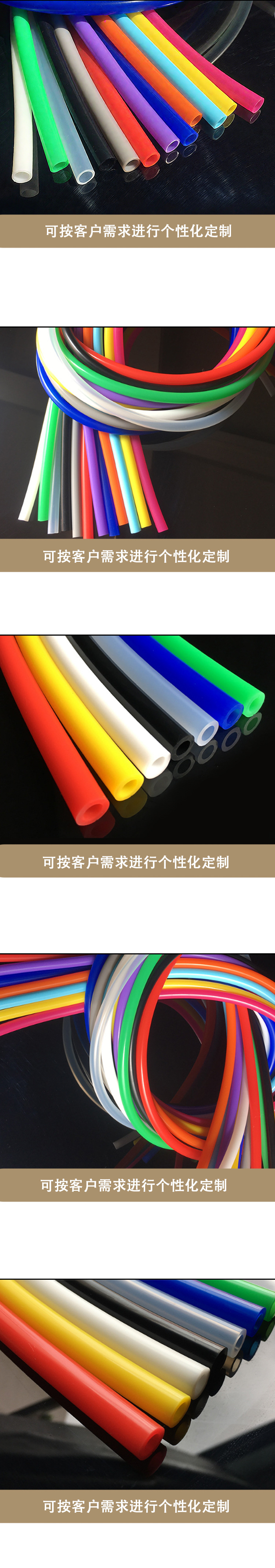 海王详情页食品级硅胶管_07