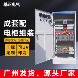 ���Ƹߵ͉�XL-21���ׄ������k�����w�ӹ�����GGD��늙�