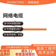 ��6W��ǧ��CAT6 ���̱O�؟o���~�W�j�������μ��ð�ɫ�\��ɫ