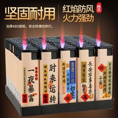 特価防風一箱粉炎防風防爆卸価格小売箱一度に安い防風ライター