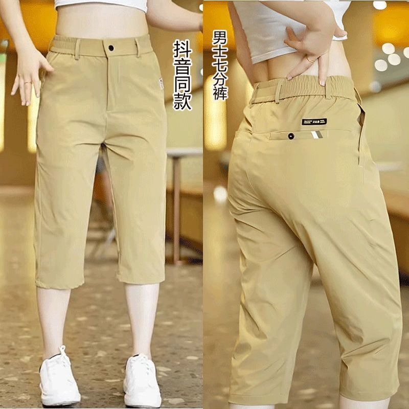 Summer Sports Cropped Pants for Men, Loose Shorts, Large Size Wide Leg Pants, Fat Men's Casual Thin 7-Point Cargo Pants