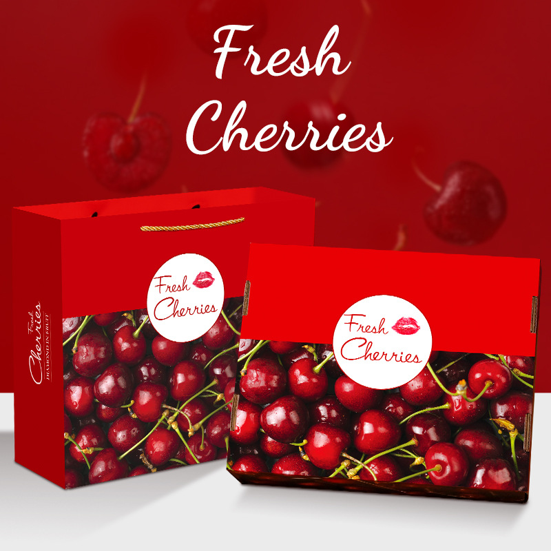 3-5斤装车厘子礼盒上下盖车厘子包装礼盒空盒手提包装礼盒