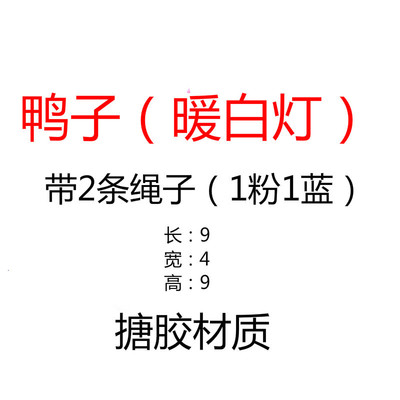 蛋糕装饰摆件 搪胶动物公仔玩具|ms