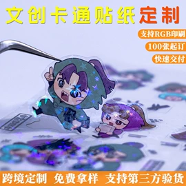 不干胶标签;创意贴纸;徽章