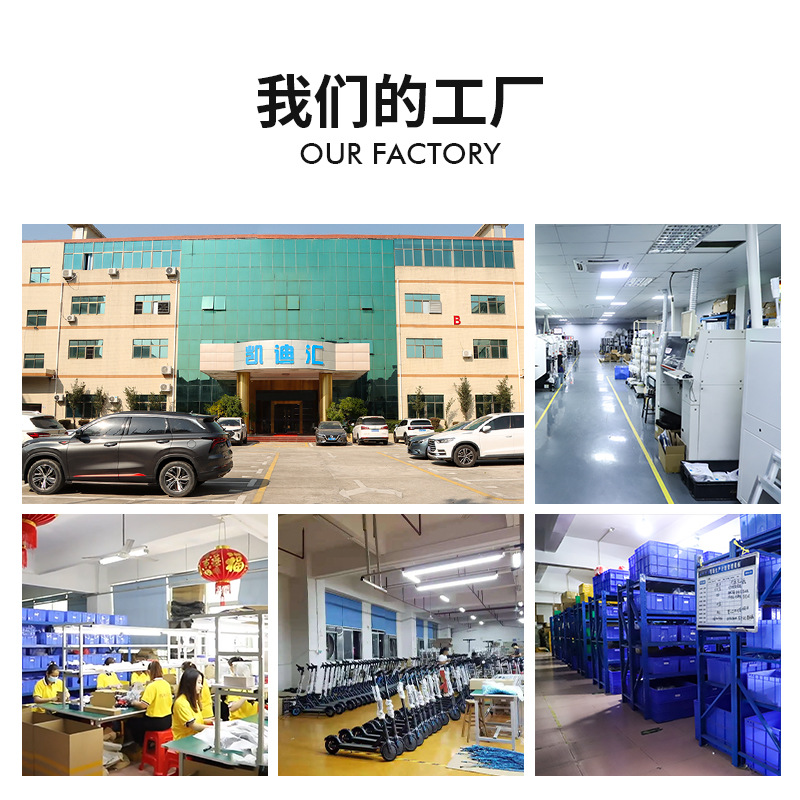 KUGOO 8 pulgadas Scooter Eléctrico accesorios conjunto completo soporte delantero y trasero guardabarros motor neumático scooter transfronterizo