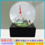 城市定制家居桌面水晶球