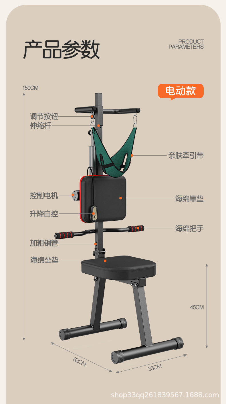 颈椎牵引器颈部矫正器