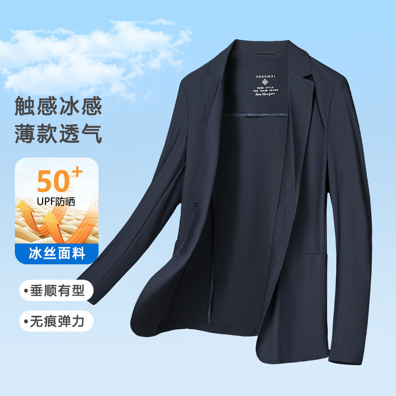 Yago Ice Silk Sunscreen Men's Suit 2025 Summer New Light and Thin Single Western Jacket Casual Slimming Suit