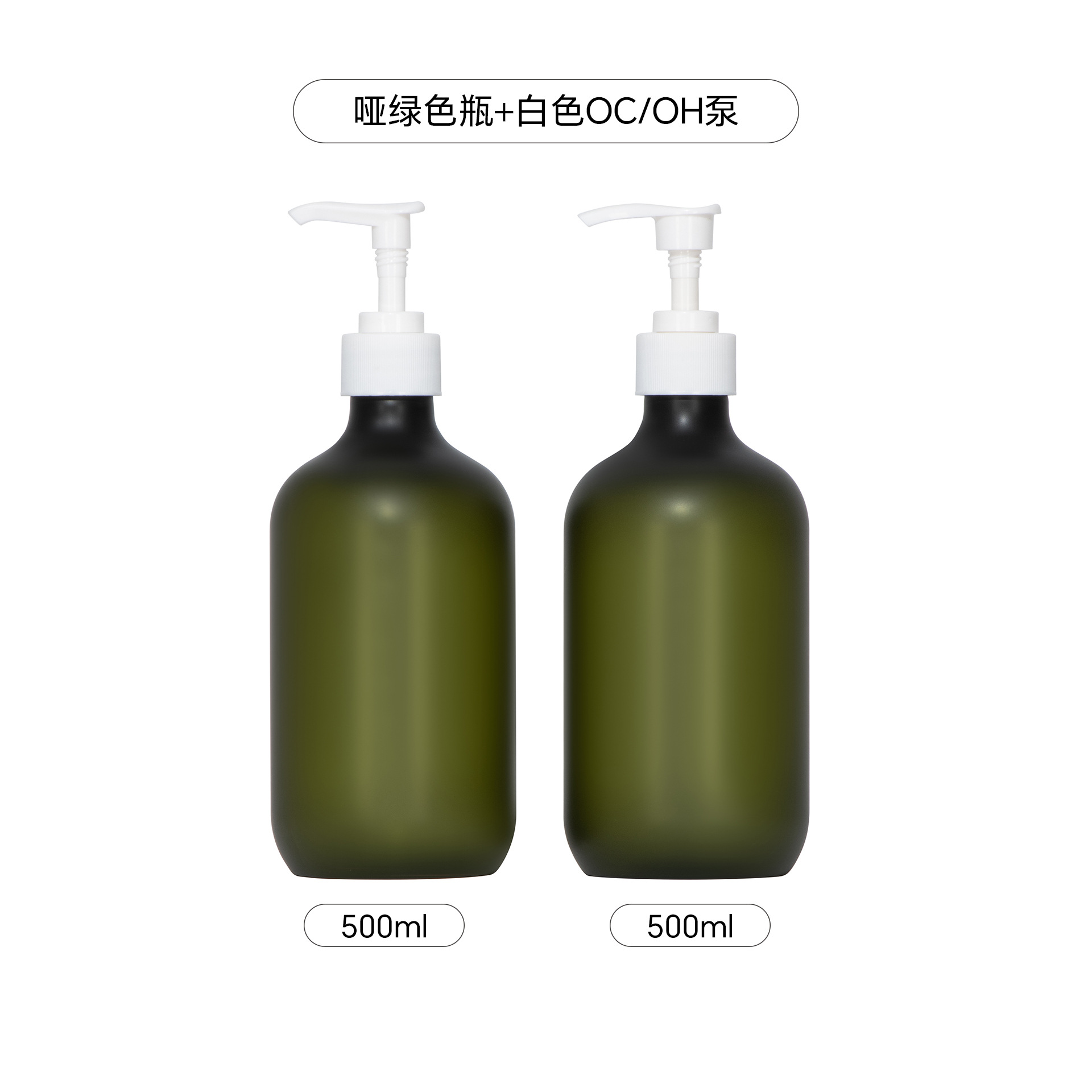 Botellas vacías para champú, botellas recargables de alta gama, gel de ducha, loción corporal estéticamente agradable, acondicionador para el cabello, botellas con bomba para desinfectante de manos