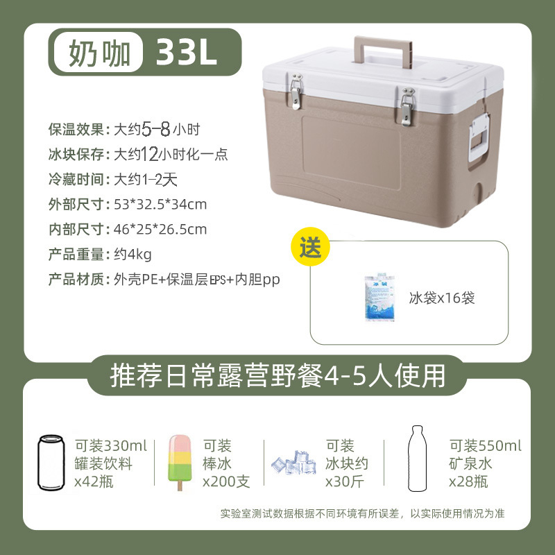 保温箱冷藏箱户外摆摊冰块露营钓鱼冰桶商用保冷野餐便携冰箱|undefined