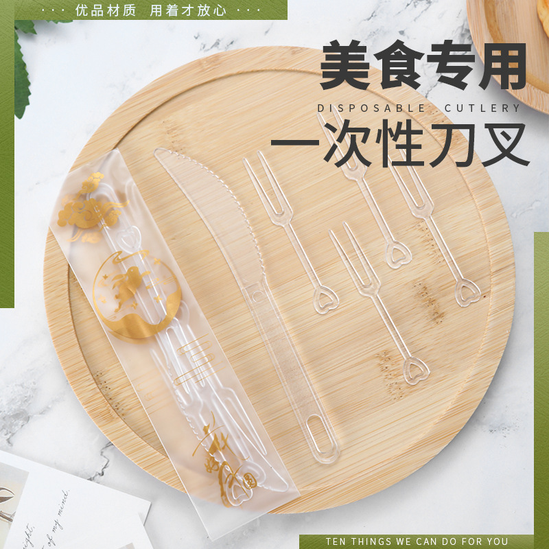 Mid-Autumn Festival Mooncake Cutlery Transparent Plastic Disposable Tableware Thin Style One Knife Four Forks Factory Direct Sales Spot Wholesale