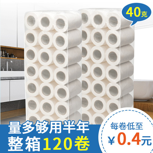 Hotel hollow roll paper towel 40g 120 rolls hotel toilet small roll paper raw wood pulp 4 layers thickened roll paper towel