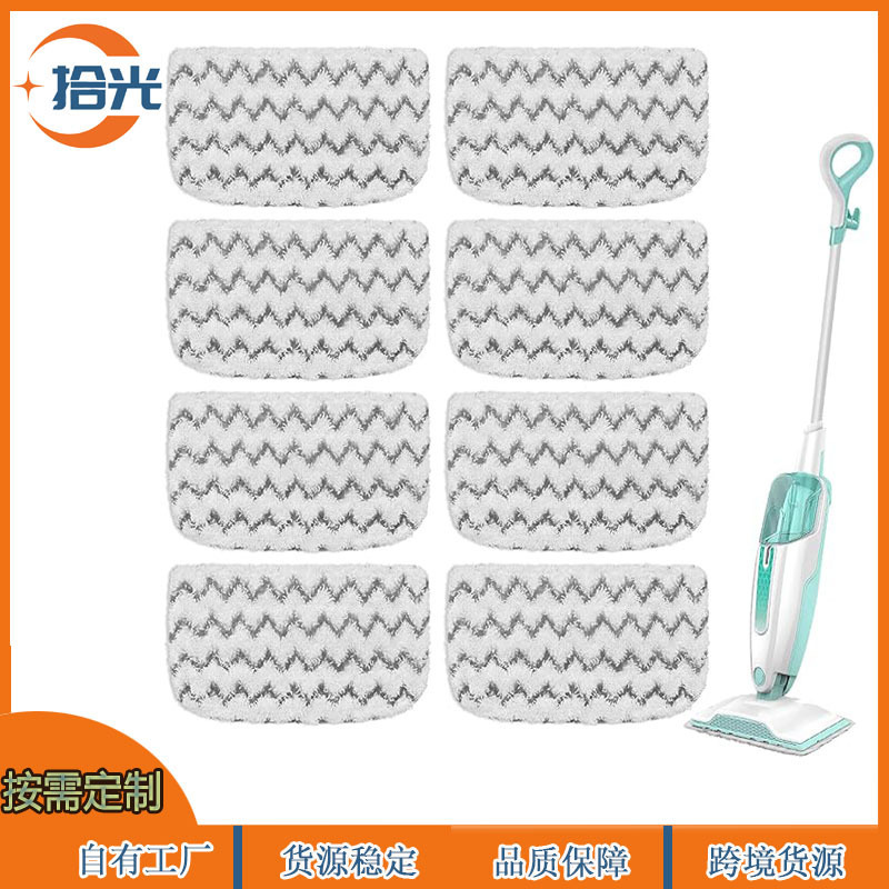 For Shark Steam Mop Series Washable Reusable Microfiber Pads Replacement Accessories